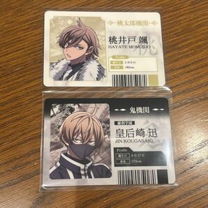 桃源暗鬼 ウエハース 桃井戸 皇后崎 セット