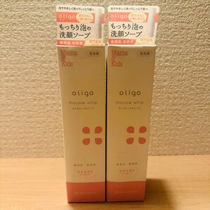 新品未開封 ナチュラルサイエンス ママ&キッズ オリゴムースホイップ洗顔料 2本
