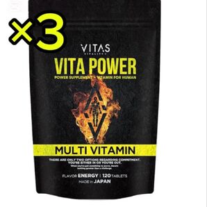 VITAS VITA POWER MULTI VITAMIN ビタパワー バイタス マルチビタミン 3袋