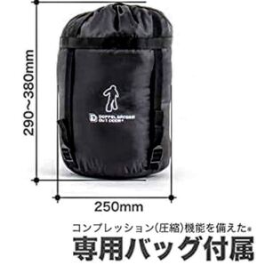 セール!【新品未使用】人型寝袋 キャンプ