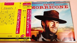 Music Of Ennio Morricone(エンニオモリコーネ 音楽集) Italy盤 ジャケット難あり/El Mercenario,Exorcist Ⅱ,Orient Express等