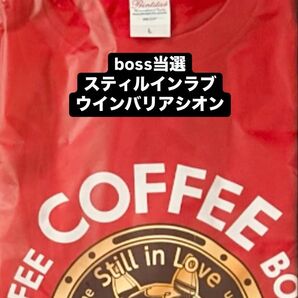 ウマ娘 BOSS コラボ Tシャツ スティルインラブ ウインバリアシオン