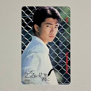 仲村トオル テレホンカード 50度数 1枚