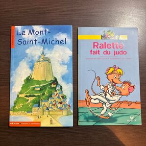 子供向けフランス語の本 2冊 6才 7才用
