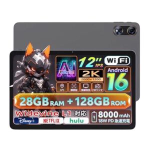 新品 Android16 タブレット 12インチ RAM28GB ROM128GB wi-fi アンドロイド 急速充電 大画面