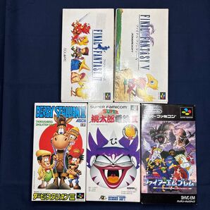 【SFC】 FF Ⅳ Ⅴ ファイアーエムブレム紋章の謎 桃伝鉄3 ダビスタ3