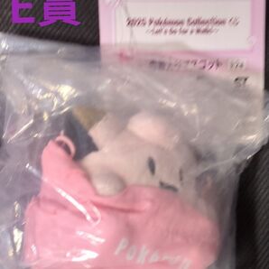 E賞 巾着入りマスコット ピッピ