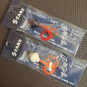 START 2step TG ドロップ 120g 2個セット 高比重タングステン タイラバ 真鯛 タイ