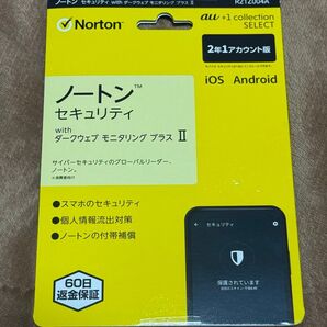 ノートンセキュリティwithダークウェブモニタリングプラスII ノートン