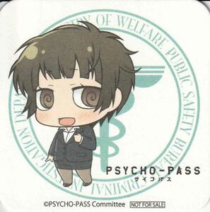 ★PSYCHO-PASS サイコパス ノイタミナカフェ 限定 コースター 常守朱★非売品