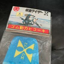 仮面ライダーエックス　ゴム動力ヒコーキ　飛行機　希少_画像2