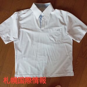 札幌国際情報指定 夏服ポロシャツ