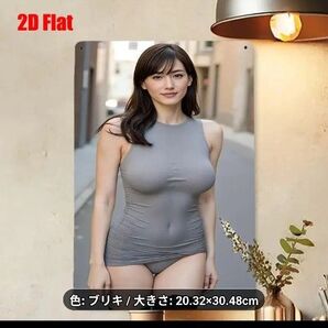 綾瀬はるか メタルポスター