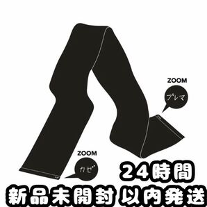 藤井風 タオル プレマ Prema