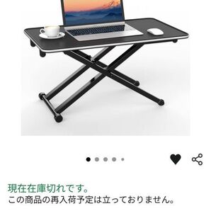 【クーポンで更にお得に!】ERGOMAKER 高さ調整可 スタンディングデスク 65 X 40CM