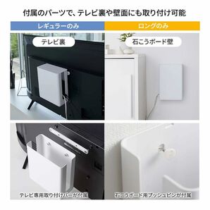 ルーターケース 山崎実業 smart スマート ルーター収納ケース レギュラー