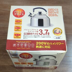 「バリュープライス ステンレス製 広口笛吹きケットル 3.7L」未使用品