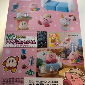 ※11月中 出品予定