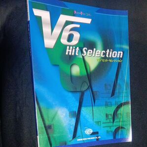 V6 Hit Selection 楽譜 スコア