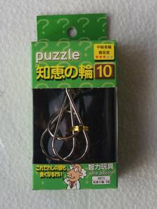  puzzle 10 ( Daiso )