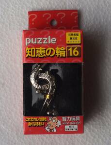  puzzle 16 ( Daiso )