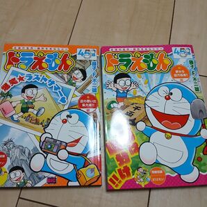 ドラえもん マンガ