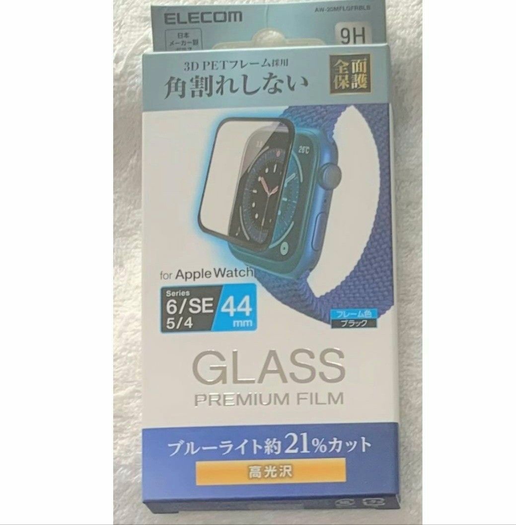 AppleWatch SE / Series6 [ 44mm ] ガラスフィルムフレーム付 光沢 ブルーライト ブラック624