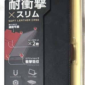 OPPO Reno9 A/7A用ソフトレザー磁石付耐衝撃ステチBK178