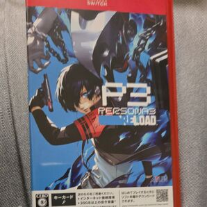 ペルソナ3 リロード Switch2
