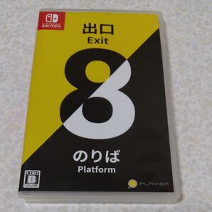 8番出口 8番のりば Switch