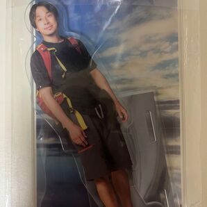 ひろゆきアクスタ