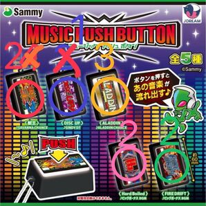 【1個からの購入OK】Sammy MUSIC PUSH BUTTON ミュージックプッシュボタン 全5種