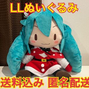 ふわぷち LL ぬいぐるみ 初音ミク クリスマス 2025