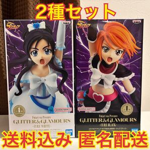 ふたりは プリキュア glitter & glamours フィギュア キュアホワイト キュアブラック 2種セット まとめ売り