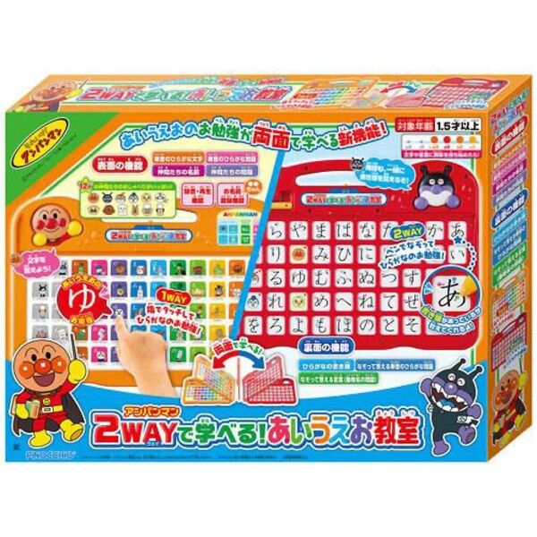 アンパンマン 2WAYで学べる!あいうえお教室
