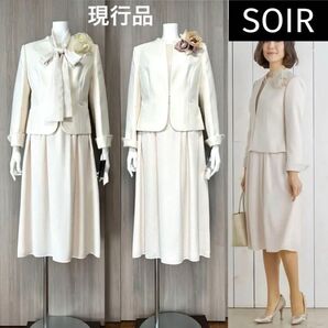 ブラックフライデー特別価格 現行品新品 東京ソワール サテンオパールワンピのセレモニースーツ セットアップ