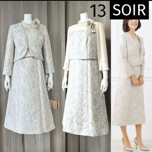 ブラックフライデー特別価格 新品 ソワール ブライダルゲストドレス【結婚式・パーティードレス】 2点at