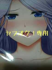 オリジナル 森崎由梨佳 抱き枕カバー すたいらす たまにん