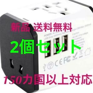 海外 変換プラグ 旅行充電器 AC 100-250V 8A/2000W 安全変換プラグ