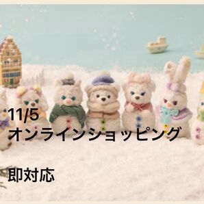 11/5 ディズニーシー オンラインショッピング