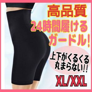 ガードル 着圧レギンス 補整下着 ハイウエスト スパッツ 骨盤矯正 XL XXL