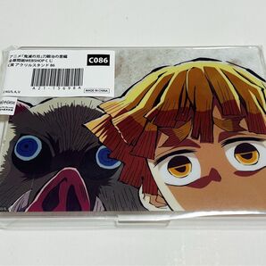 鬼滅の刃 刀鍛冶の里編 歴代全幕間画WEBSHOPくじ C賞 アクリルスタンド 我妻善逸&嘴平伊之助