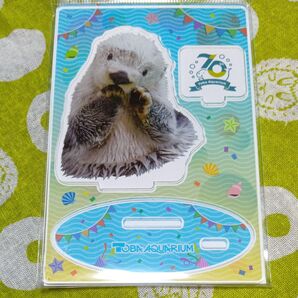鳥羽水族館 ラッコ アクリルスタンド 未使用