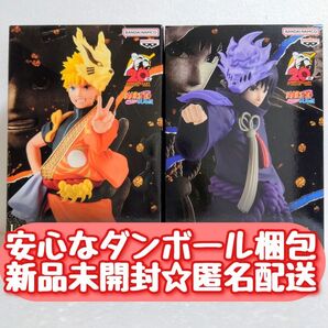 【新品未開封】 NARUTO ナルト 疾風伝 うずまきナルト うちはサスケ TVアニメ 20周年記念衣装 フィギュア 2種セット
