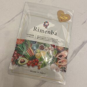 Rimenba リメンバ DHA EPA プラズマローゲン 120粒Made in Japan 新品未開封 匿名配送 即日発送