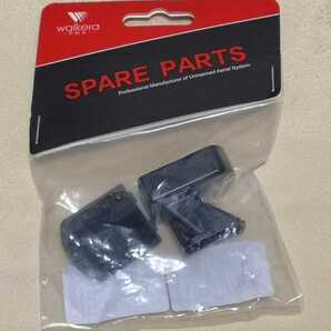 ワルケラ WALKERA Runner 250 PRO GPS固定シート (runner250pro-z-09)