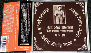 女性ゴスペル・シンガー貴重音源集 Just One Moment - The Vintage Female Gospel 1945 - 1949 全28曲 P-VINE