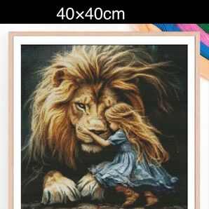 クロスステッチ刺繍キット ライオンと少女