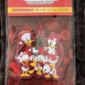 2025ディズニークリスマスオーナメントくじ