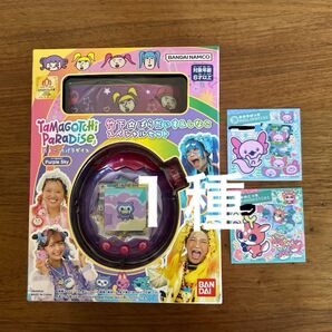 新品未使用 たまごっちパラダイス 1種しなこスペシャルセットステッカーつき